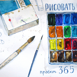 мое рабочее место 