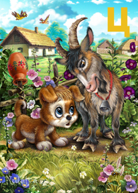 Детская азбука