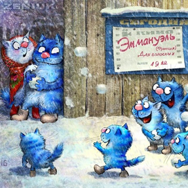 Почтовый роман. "Для взрослых"