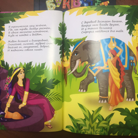 Иллюстрации для именной книги