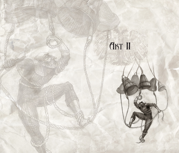 Иллюстрация к трагедии Шекспира "Король Лир"