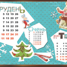 календарь.зима