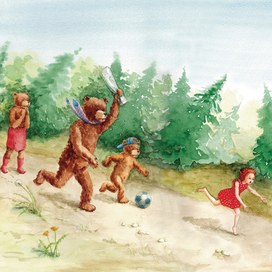 Догоню - съем нафиг!