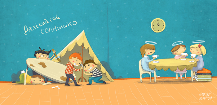 Девочки vs Мальчики