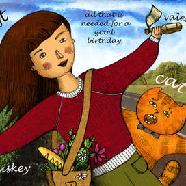 Открытка с днем рождения