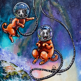 Белка и Стрелка