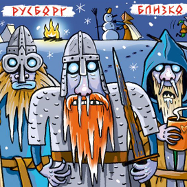 Мерч для клуба исторической реконструкции