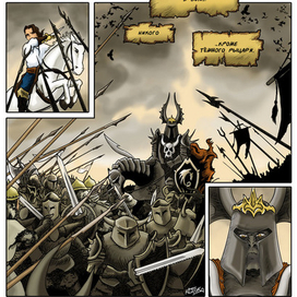 Творец миров