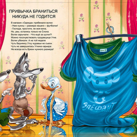 Фразеологический словарь 2