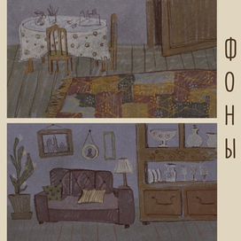 Фоны для мультфильма 