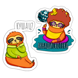 стикеры