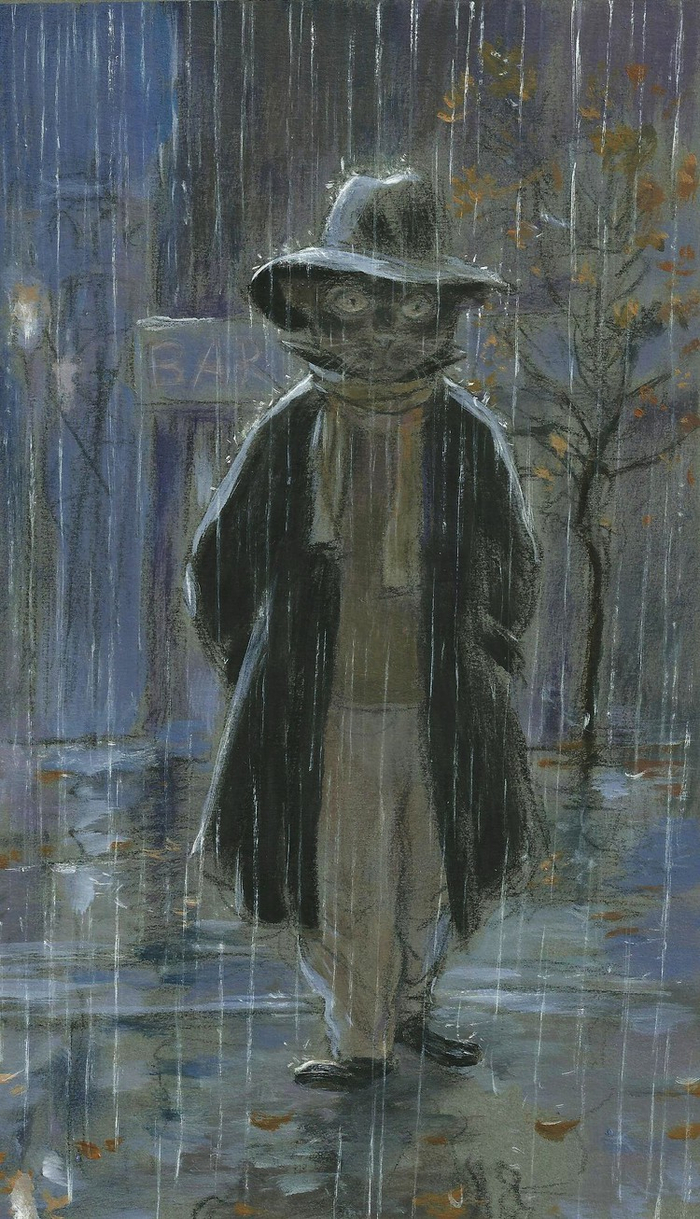 осенний блюз