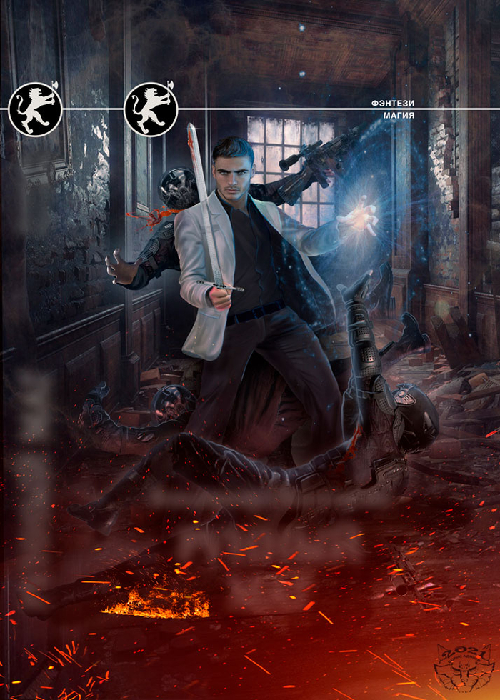 обложка для книги