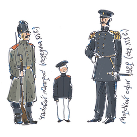 Россия и море