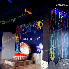 Фотозона Роспись 1 этаж Аквапарк Мореон