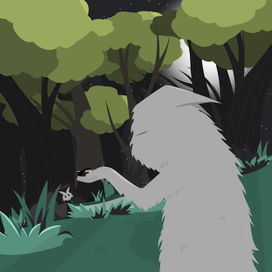 Сострадание 