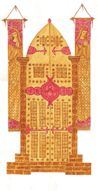 двери в царство