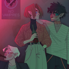 ВАМПИРАМ ВХОД ВОСПРЕЩЕН