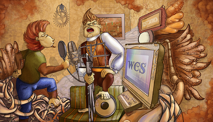 Recording studio WCS