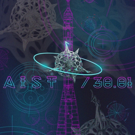 Преддверие