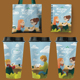 Иллюстрация для мерча