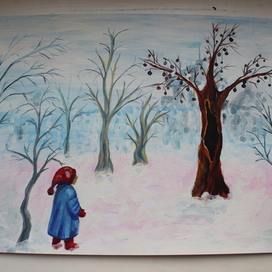 заблудилась