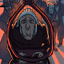 Удивительные времена 