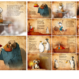 Архимед (книга)