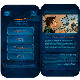 Обучающее приложение