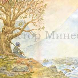 Сказы Кавказа 2 (разворот)