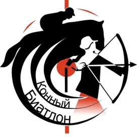 Эмблема "Конный биатлон"
