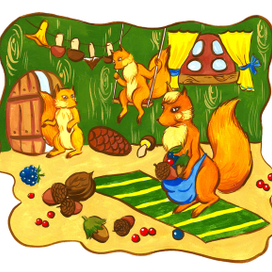 Счастливая семья белок