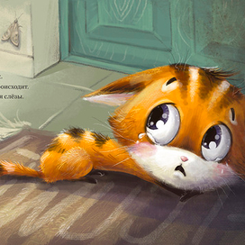 "Ты будешь его мамой?"