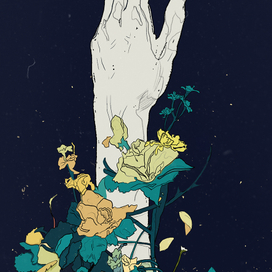 Обложка к изданию 