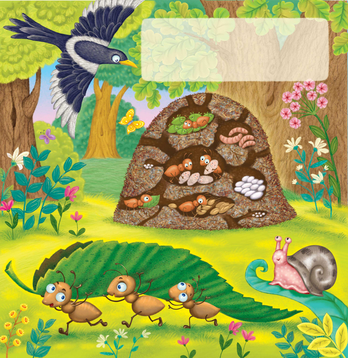 "Где чей домик"