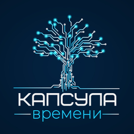 Презентация проекта Капсула времени