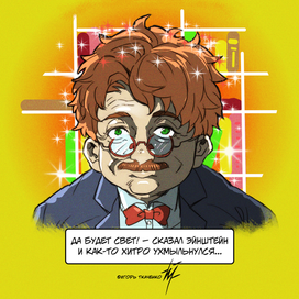 Е равно ЭмЦе квадрат