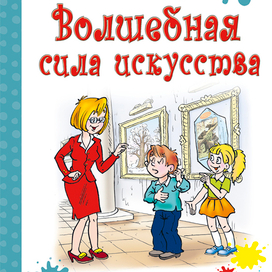 смешные школьные рассказы