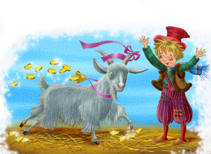 И где бы взять такого козлика?