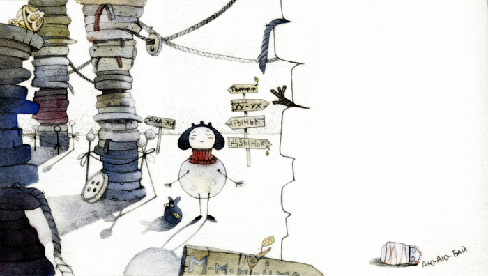 Пуговичка малышки Бутоники -2