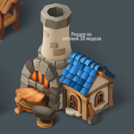 Изометрия - сооружения