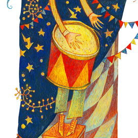 Исчезновение