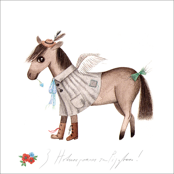 Белое крылышко