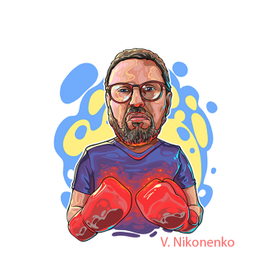 "А ну ка подходи!"