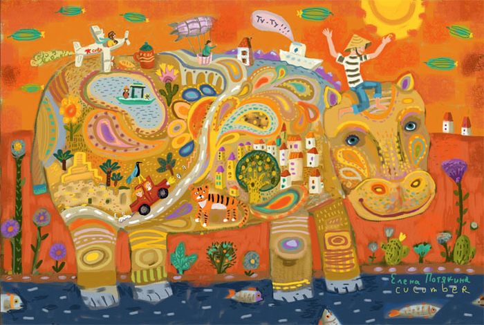 Бегемот "Cucumber"