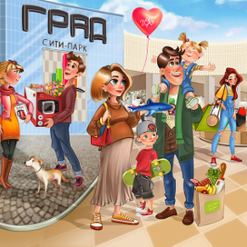 Иллюстрация для календаря ТЦ.