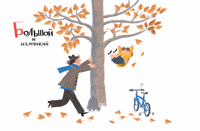 "Сказки на один укус" Ю.Кузнецова МИФ