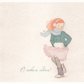 С новым годом