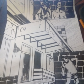 Чудесный новый мир