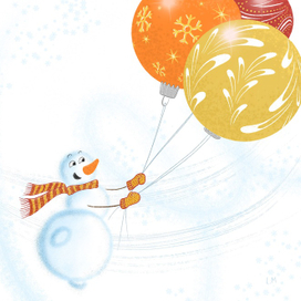 Вперёд в Новый год!